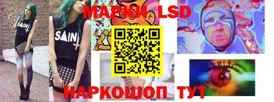 молекула духа Кингисепп