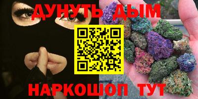 кокаин VHQ Комсомольск-на-Амуре