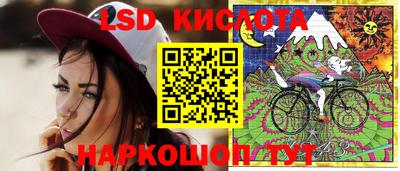 соль курить ск Балахна