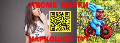 ешки Балаково