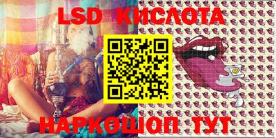 соль курить ск Балахна