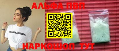 ешки Балаково