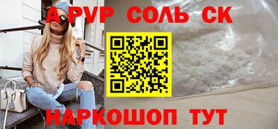 Альфа ПВП Кинель