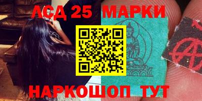 молекула духа Кингисепп