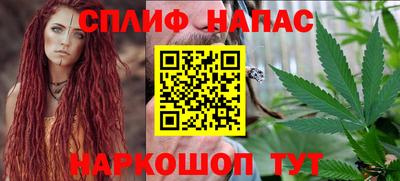 ешки Балаково