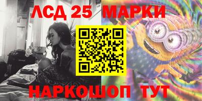 соль курить ск Балахна