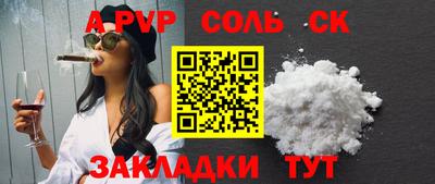 молекула духа Кингисепп