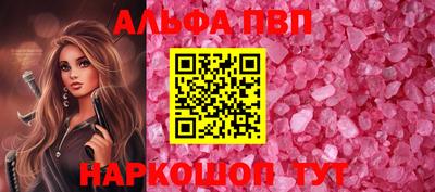 ешки Балаково