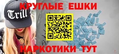 ешки Балаково