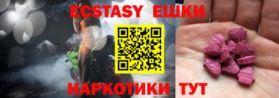 индика Коммунар