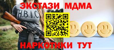 молекула духа Кингисепп