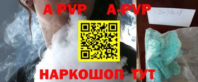 Альфа ПВП Кинель