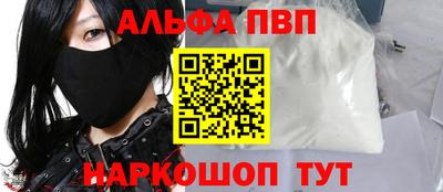 мдпв Балашиха