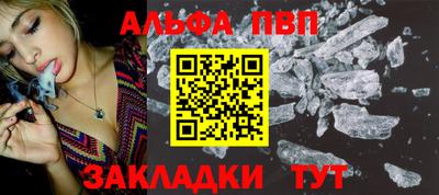 мдпв Балашиха