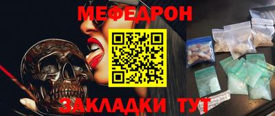 молекула духа Кингисепп