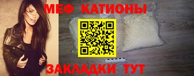 соль курить ск Балахна