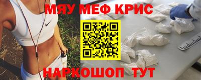 молекула духа Кингисепп