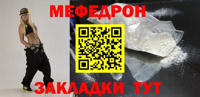 ешки Балаково