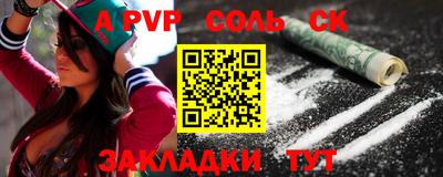 молекула духа Кингисепп