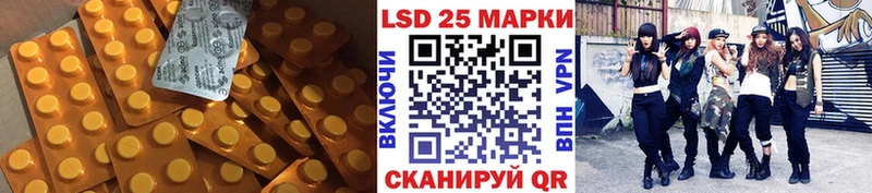 Лсд 25 экстази ecstasy Прокопьевск