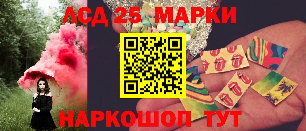 Прокопьевск  ЛСД экстази ecstasy  Вход с VPN  ЛСД экстази ecstasy 