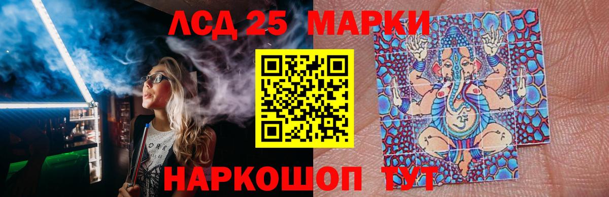 Лсд 25 экстази кислота Прокопьевск