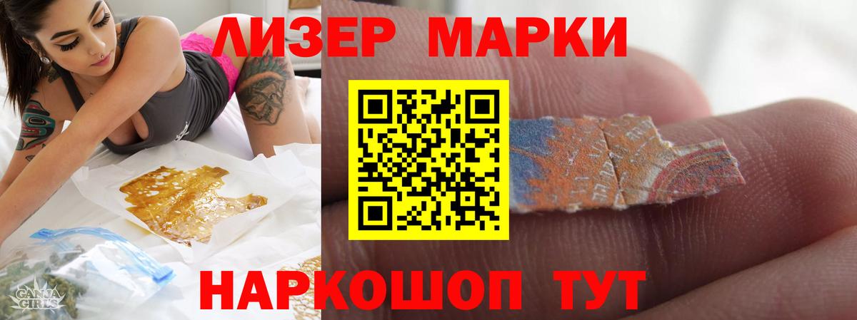 МЕГА сайт  Прокопьевск  Лсд 25 экстази ecstasy  ЛСД экстази кислота 