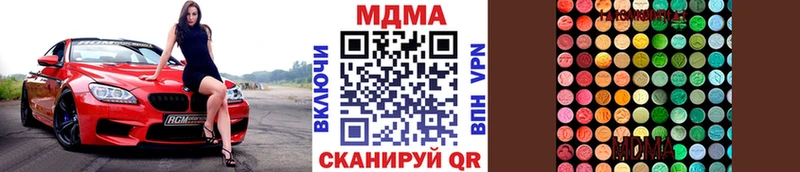 MDMA VHQ  купить   Прокопьевск 