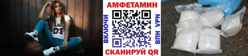 Метамфетамин винт Прокопьевск