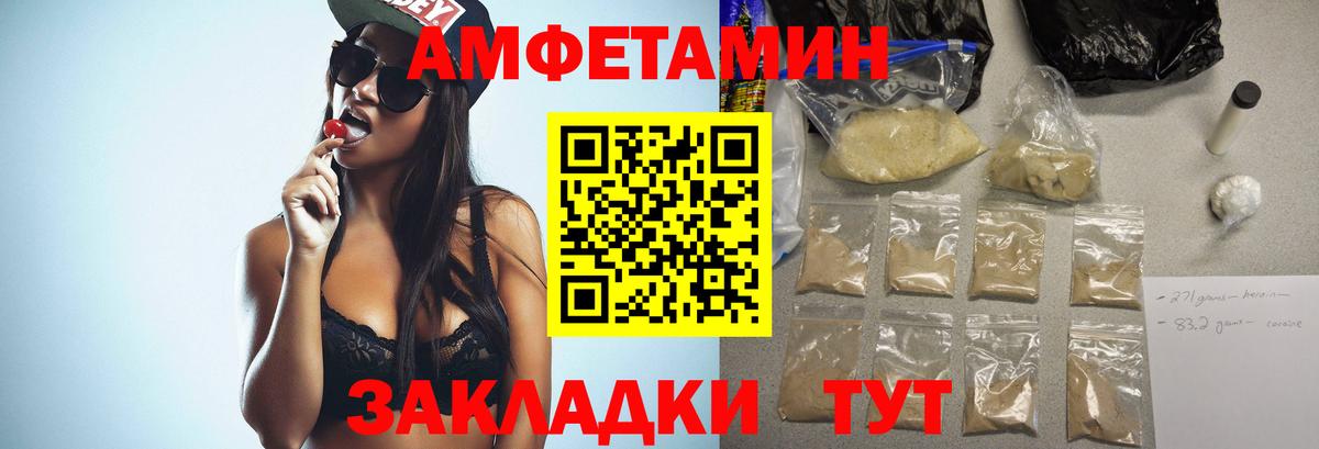 МЕТАМФЕТАМИН витя Прокопьевск