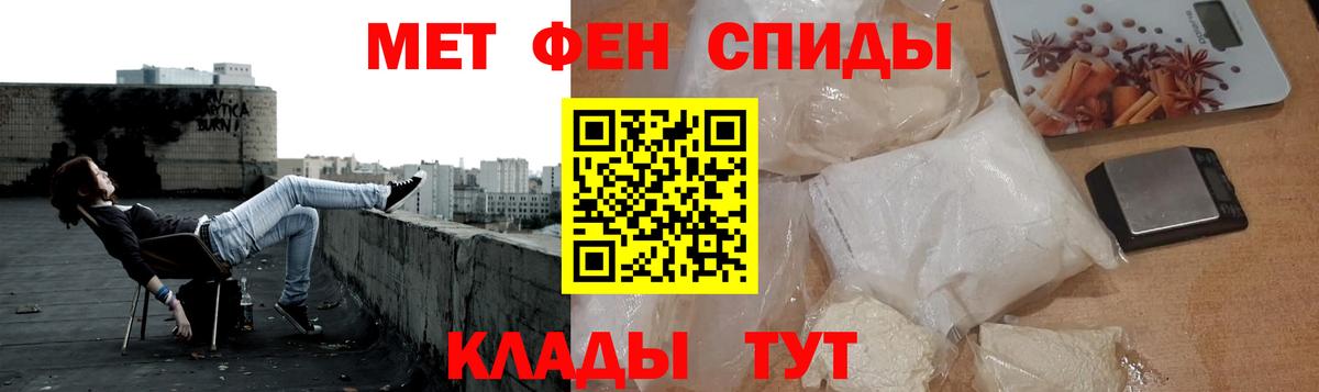 Метамфетамин Methamphetamine Прокопьевск