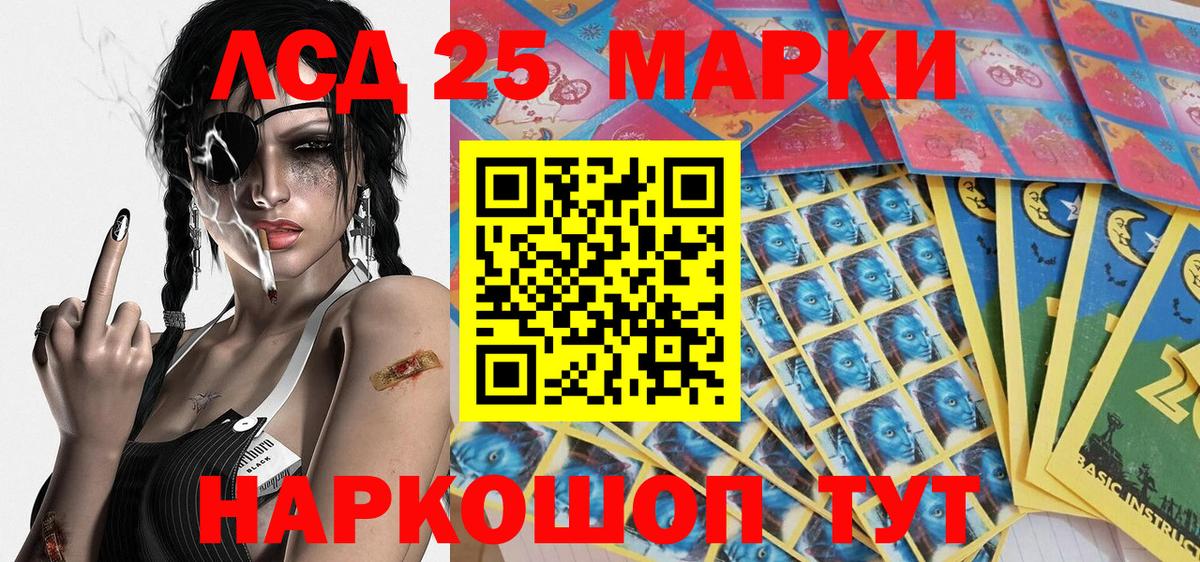 Марки N-bome  Прокопьевск  Марки N-bome 1,8мг 