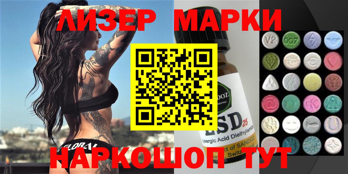 Марки NBOMe 1,5мг  Вход с VPN  где купить наркоту  Прокопьевск 