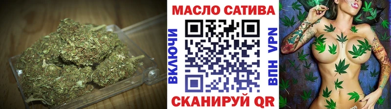 Дистиллят ТГК гашишное масло  дарнет шоп  Прокопьевск 