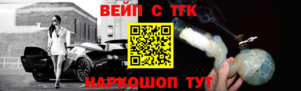 Alpha PVP Прокопьевск