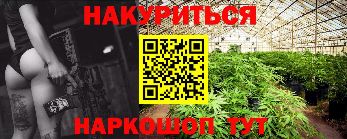 Каннабис гибрид  Прокопьевск  Бошки марихуана марихуана  Шишки марихуана OG Kush 