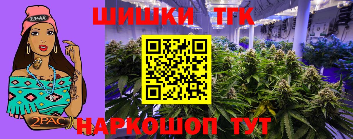 Бошки марихуана план  МАРИХУАНА планчик  Прокопьевск  Конопля сатива  Вход с VPN 